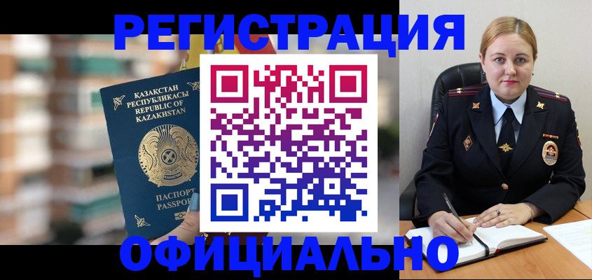 найти адрес прописки в Воскресенске